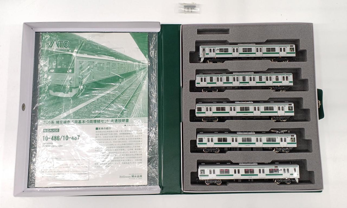 KATO N Gauge 10-486/10-487 - Banzai Thrifting | BanzaiHobby