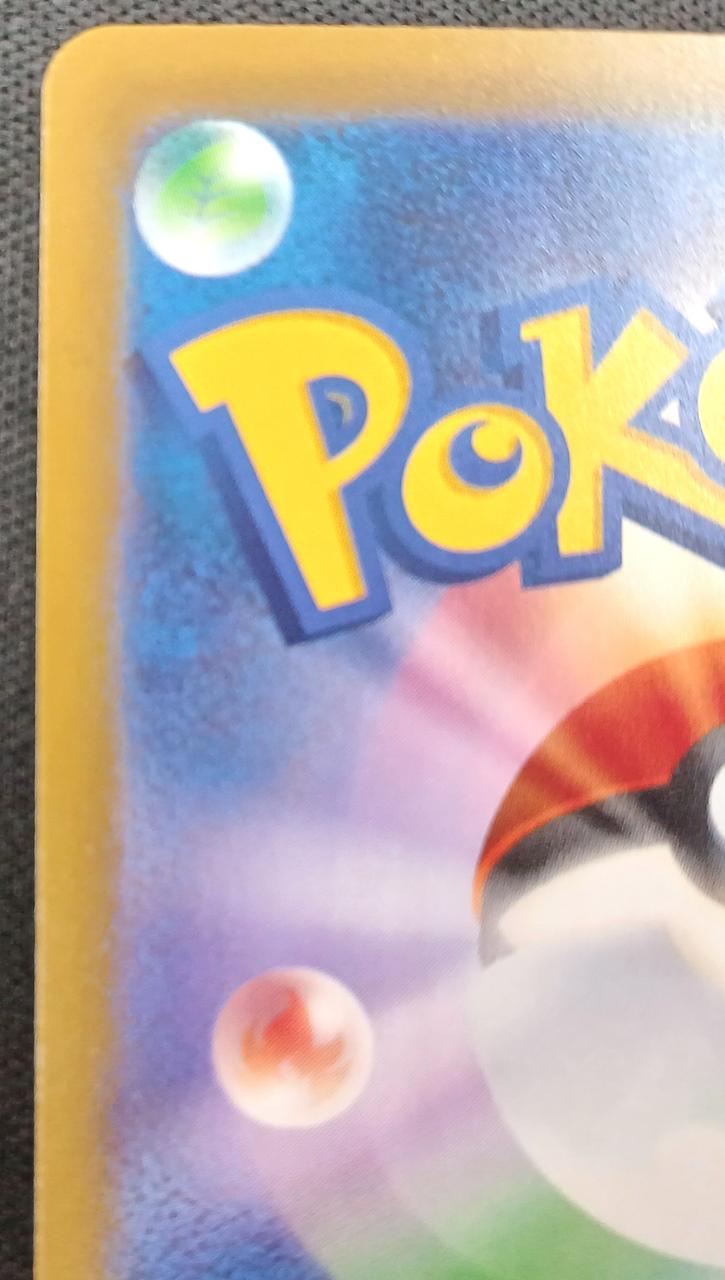 Pokémon Mew ex 129/103 SAR - Banzai Thrifting | BanzaiHobby