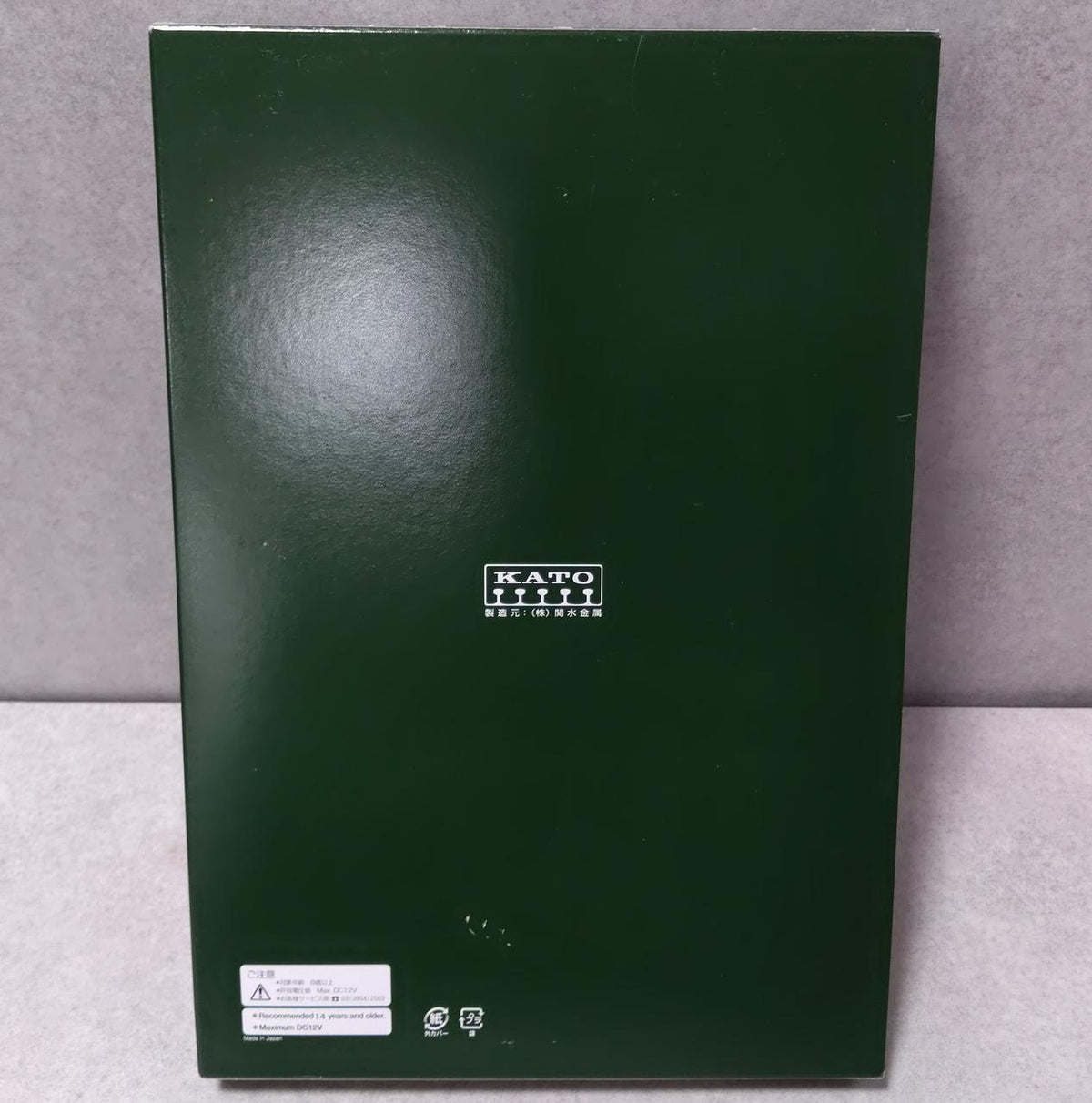 KATO 10-1289 E3 Series 2000 Subseries 7 cars - Banzai Thrifting | BanzaiHobby
