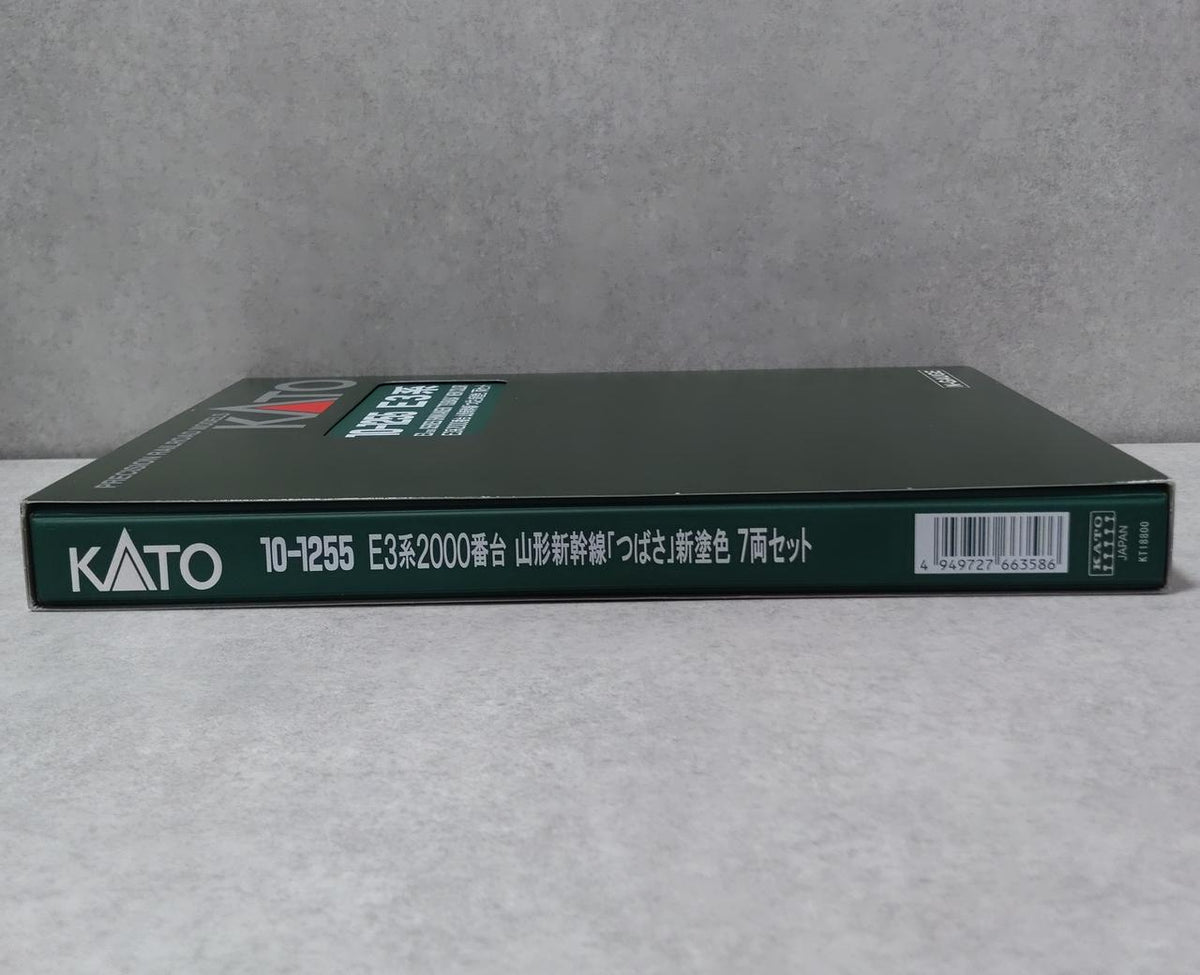 KATO 10-1289 E3 Series 2000 Subseries 7 cars - Banzai Thrifting | BanzaiHobby
