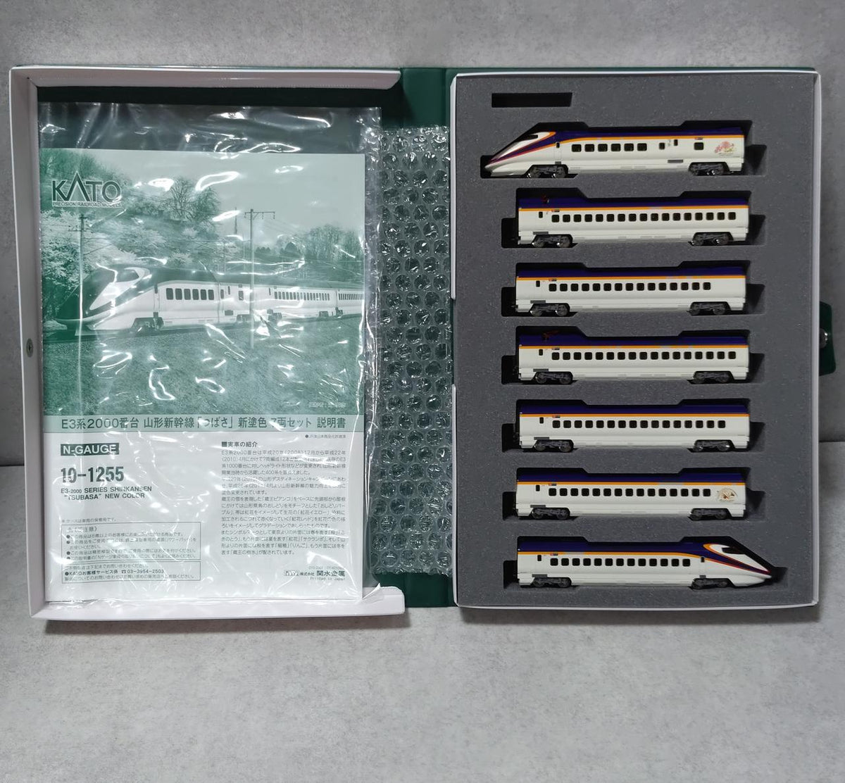 KATO 10-1289 E3 Series 2000 Subseries 7 cars - Banzai Thrifting | BanzaiHobby