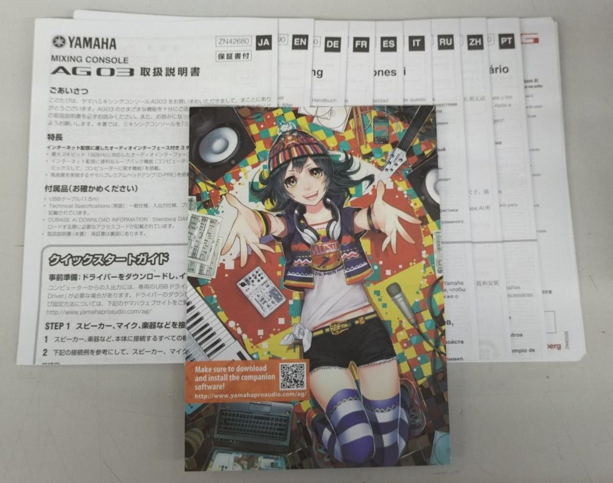 YAMAHA Mixer AG03 - Banzai Thrifting | BanzaiHobby