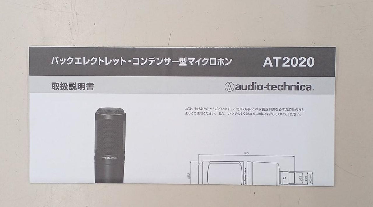 AUDIO-TECHNICA Condenser Microphone AT2020 - Banzai Thrifting | BanzaiHobby