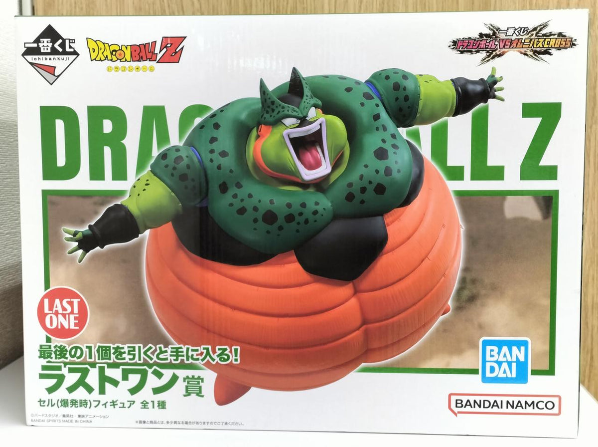 BANDAI Ichiban Kuji Dragon Ball VS Omnibus CROSS Last One Prize Cell (when exploding) - Banzai Thrifting | BanzaiHobby