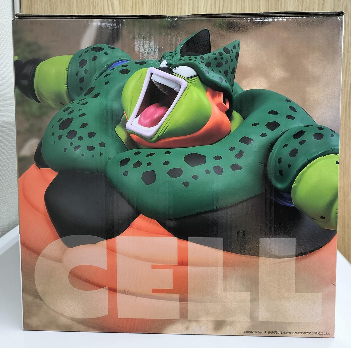 BANDAI Ichiban Kuji Dragon Ball VS Omnibus CROSS Last One Prize Cell (when exploding) - Banzai Thrifting | BanzaiHobby