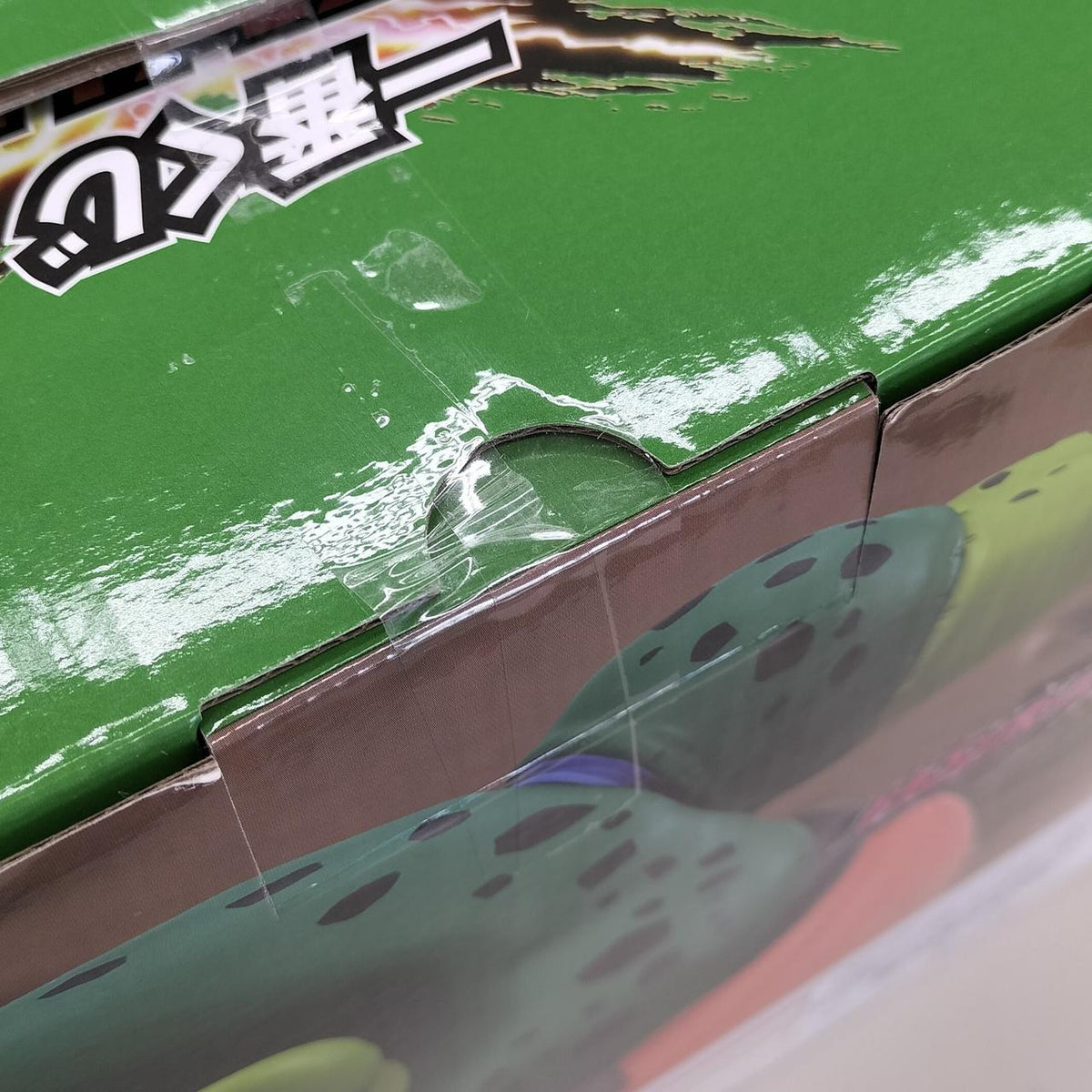 BANDAI Ichiban Kuji Dragon Ball VS Omnibus CROSS Last One Prize Cell (when exploding) - Banzai Thrifting | BanzaiHobby