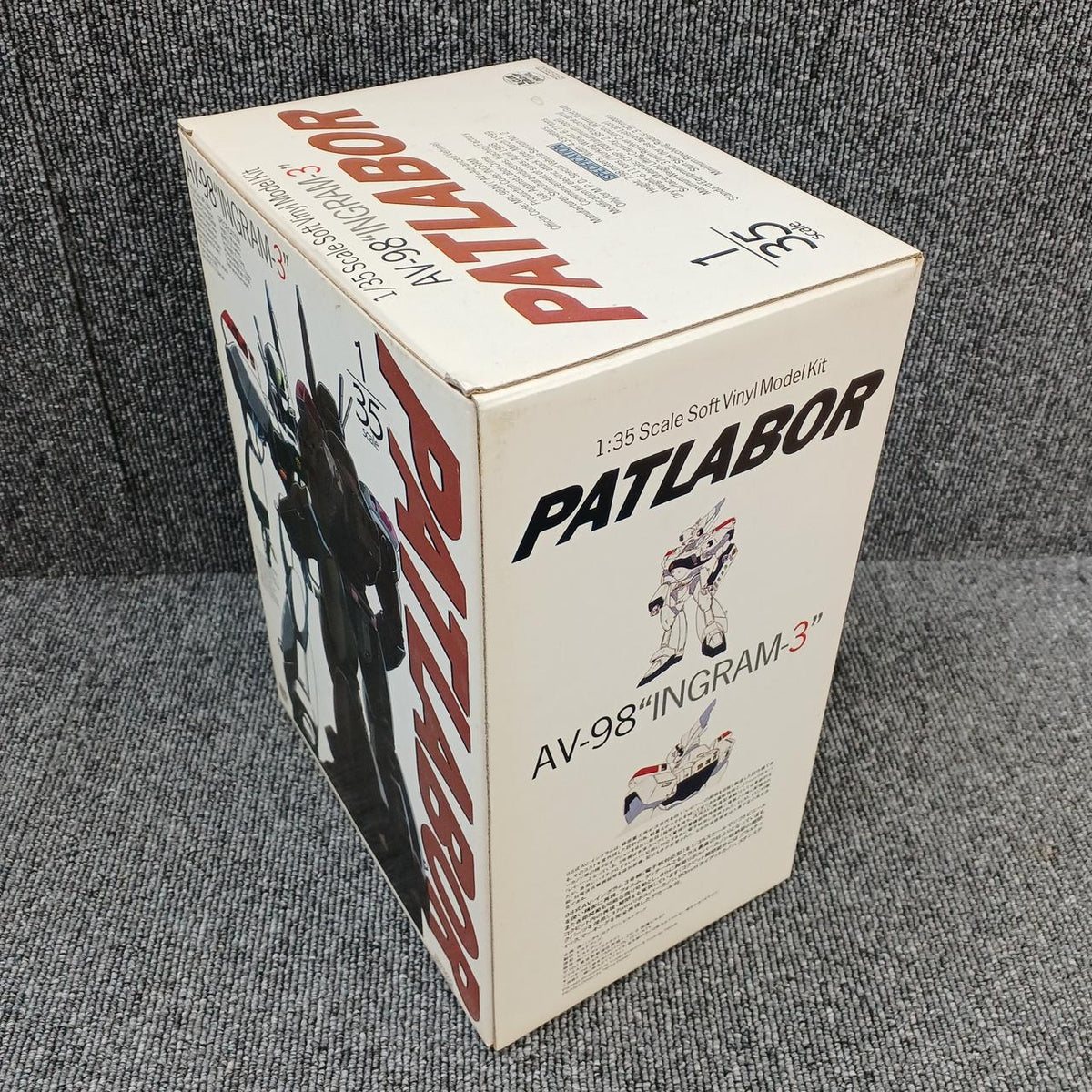 B-CLUB Garage Kit 1/35 AV-98 Ingram Unit 3 - Banzai Thrifting | BanzaiHobby