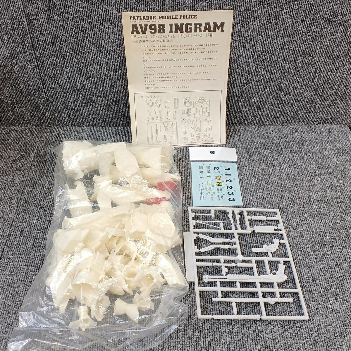 B-CLUB Garage Kit 1/35 AV-98 Ingram Unit 3 - Banzai Thrifting | BanzaiHobby