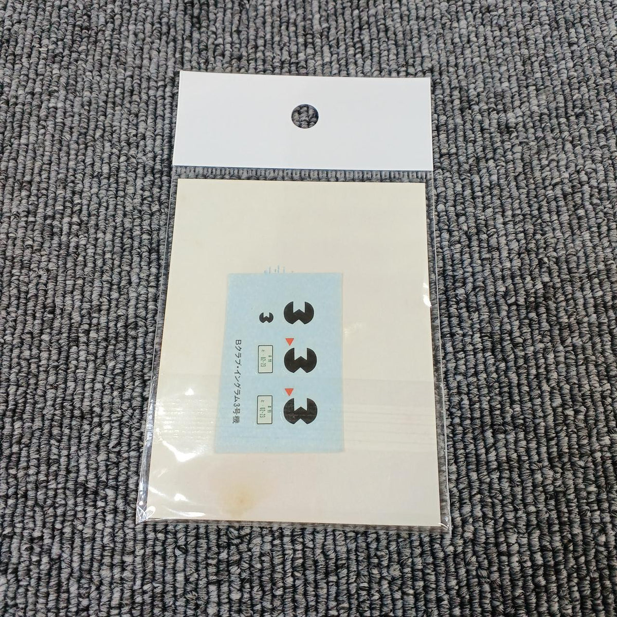 B-CLUB Garage Kit 1/35 AV-98 Ingram Unit 3 - Banzai Thrifting | BanzaiHobby