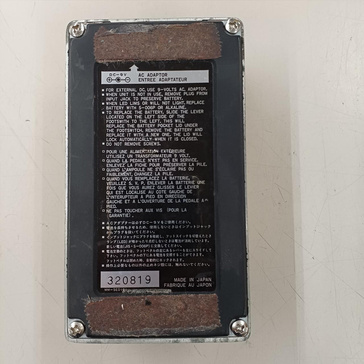 IBANEZ Equalizer GE10 - Banzai Thrifting | BanzaiHobby