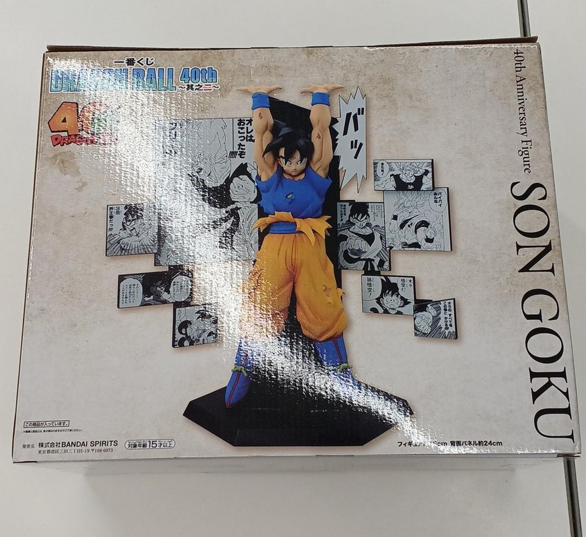 Ichiban Kuji (BANPRESTO) Manga/Anime Prize A 40TH ANNIVERSARY FIGURE Son Goku - Banzai Thrifting | BanzaiHobby