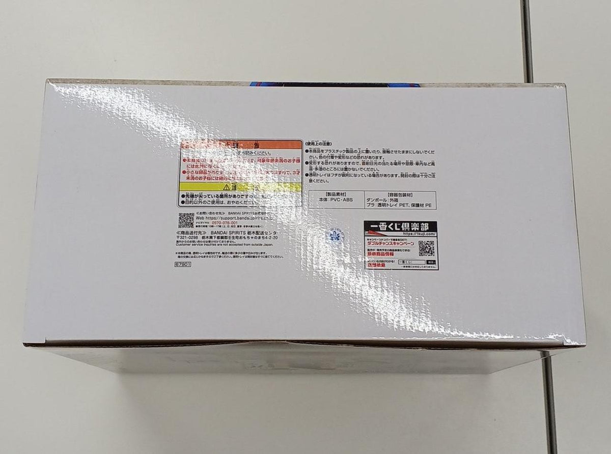 Ichiban Kuji (BANPRESTO) Manga/Anime Prize A 40TH ANNIVERSARY FIGURE Son Goku - Banzai Thrifting | BanzaiHobby