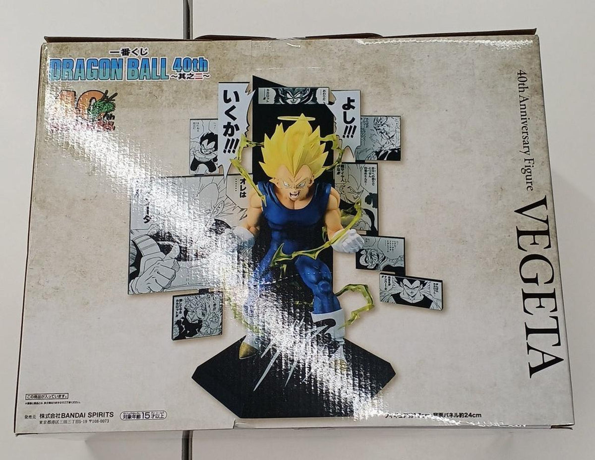 Ichiban Kuji (BANPRESTO) Manga/Anime Prize B 40TH ANNIVERSARY FIGURE Veggy - Banzai Thrifting | BanzaiHobby