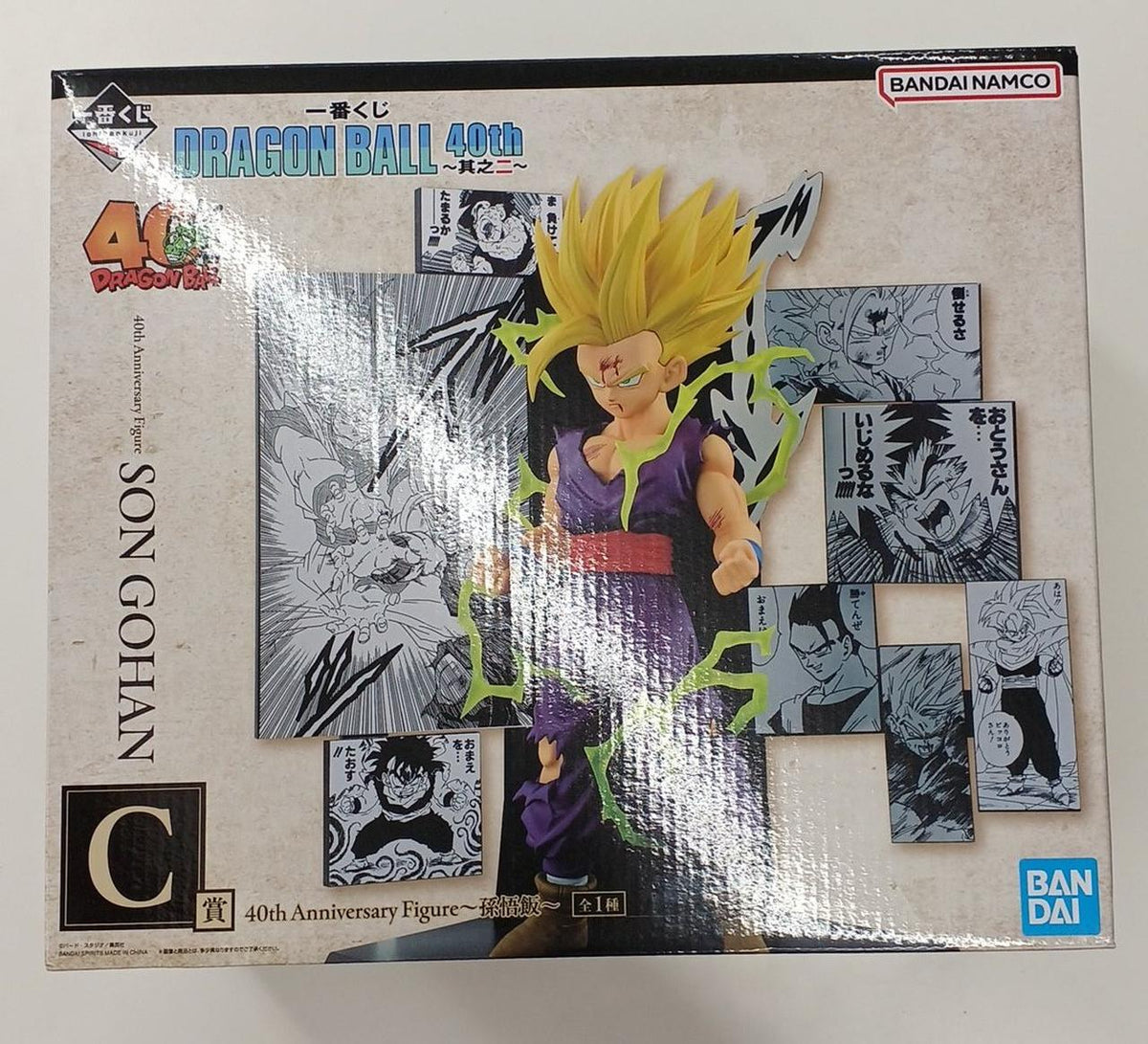 Ichiban Kuji (BANPRESTO) Manga/Anime Prize C 40TH ANNIVERSARY FIGURE Son Gohan - Banzai Thrifting | BanzaiHobby