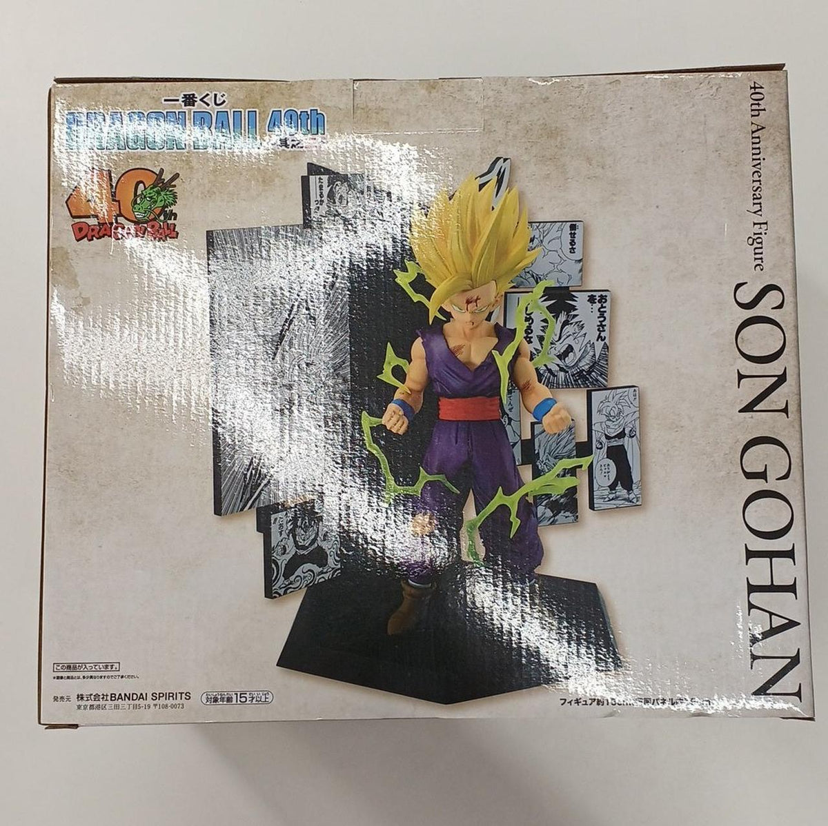 Ichiban Kuji (BANPRESTO) Manga/Anime Prize C 40TH ANNIVERSARY FIGURE Son Gohan - Banzai Thrifting | BanzaiHobby