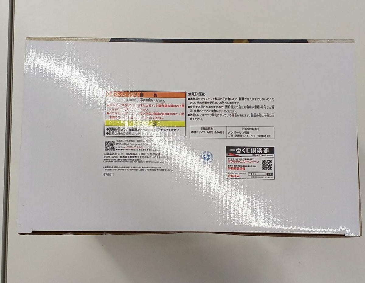 Ichiban Kuji (BANPRESTO) Manga/Anime Prize C 40TH ANNIVERSARY FIGURE Son Gohan - Banzai Thrifting | BanzaiHobby