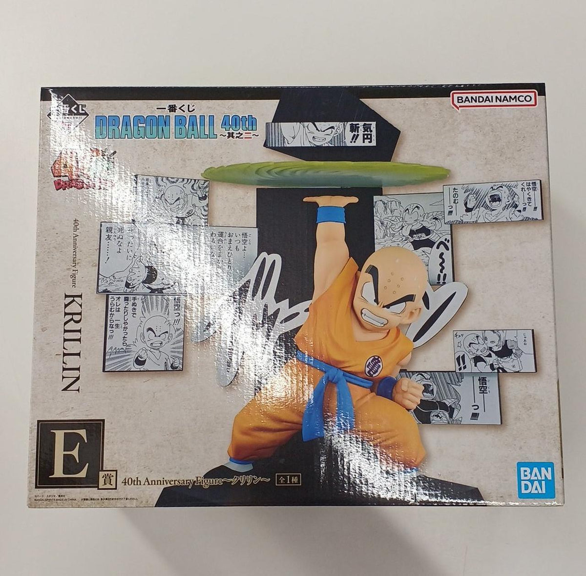 Ichiban Kuji (BANPRESTO) Manga/Anime Prize E 40TH ANNIVERSARY FIGURE Kururi - Banzai Thrifting | BanzaiHobby