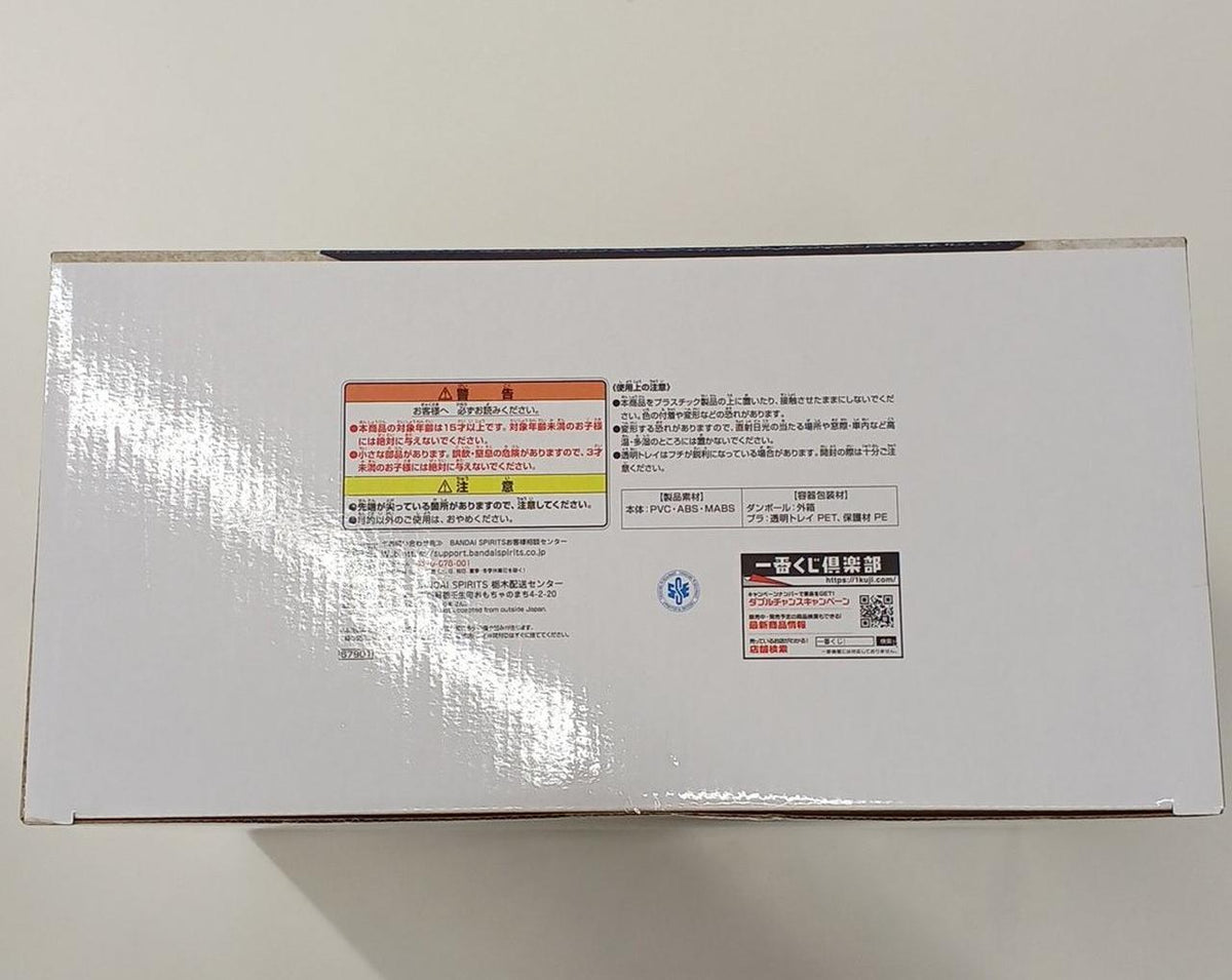 Ichiban Kuji (BANPRESTO) Manga/Anime Prize E 40TH ANNIVERSARY FIGURE Kururi - Banzai Thrifting | BanzaiHobby
