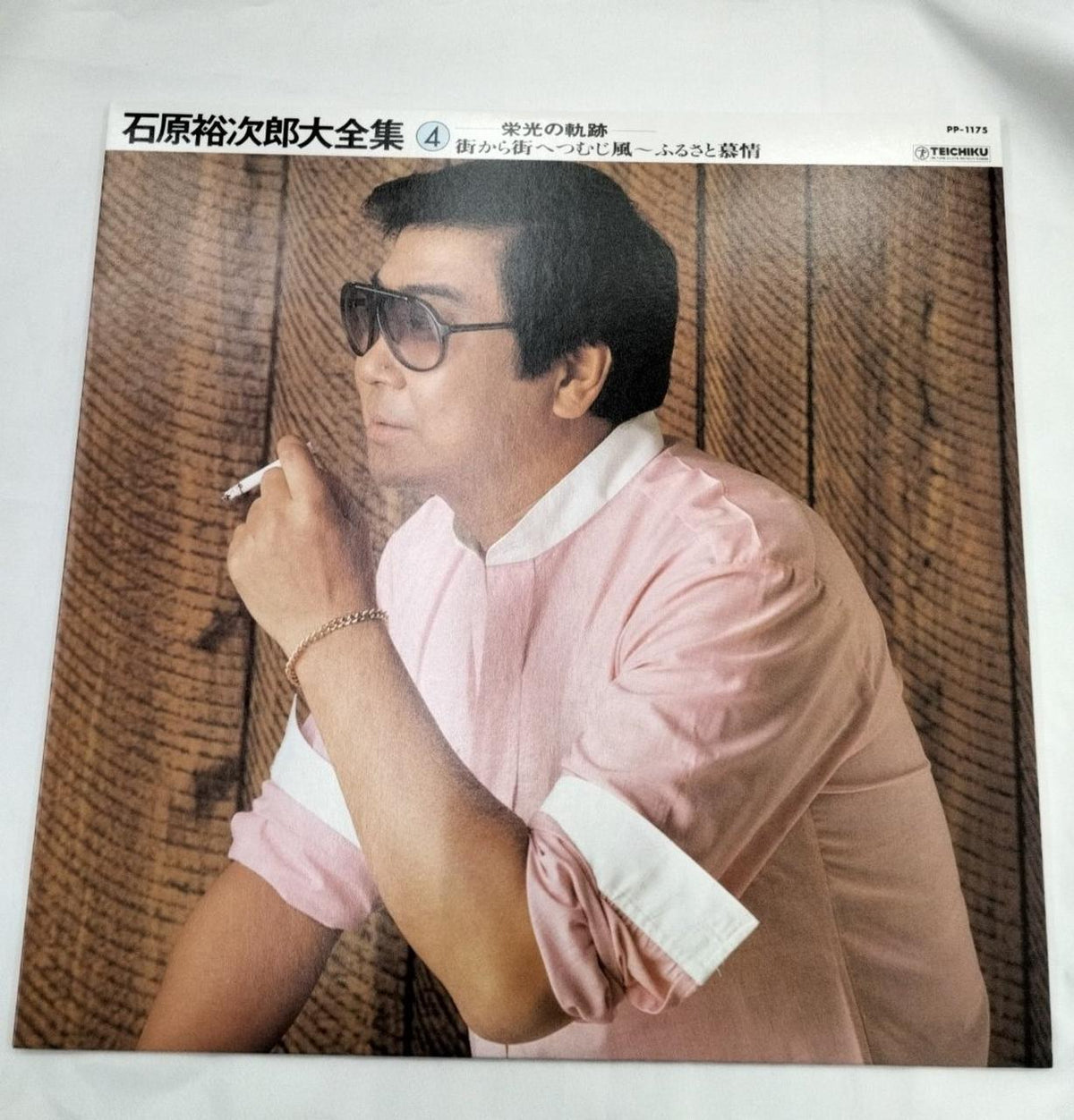 Teichiku Records Complete Works of Yujiro Ishihara PP-1172-81 - Banzai Thrifting | BanzaiHobby