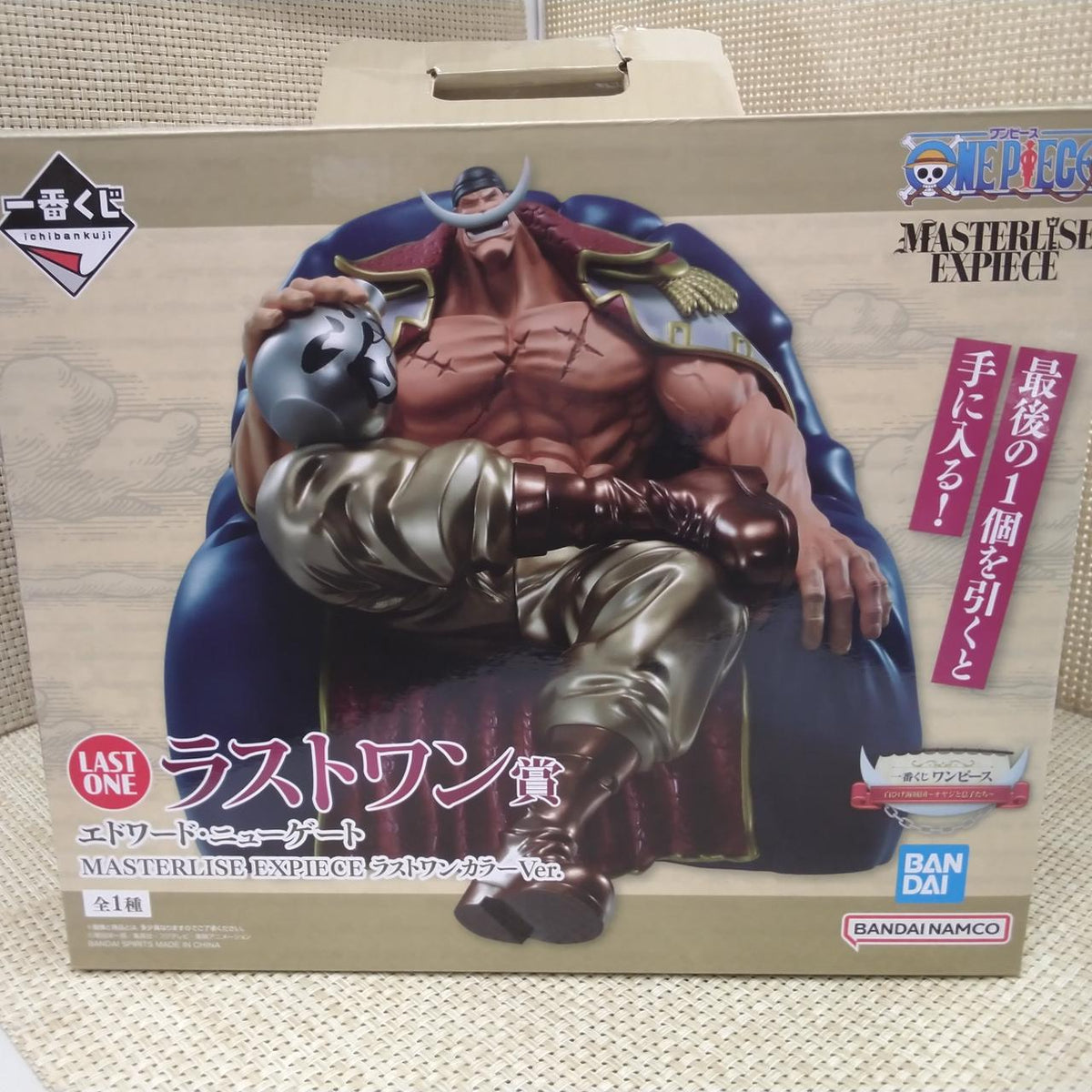 BANDAI NAMCO Character Ichiban Kuji ONEPIECE - Banzai Thrifting | BanzaiHobby