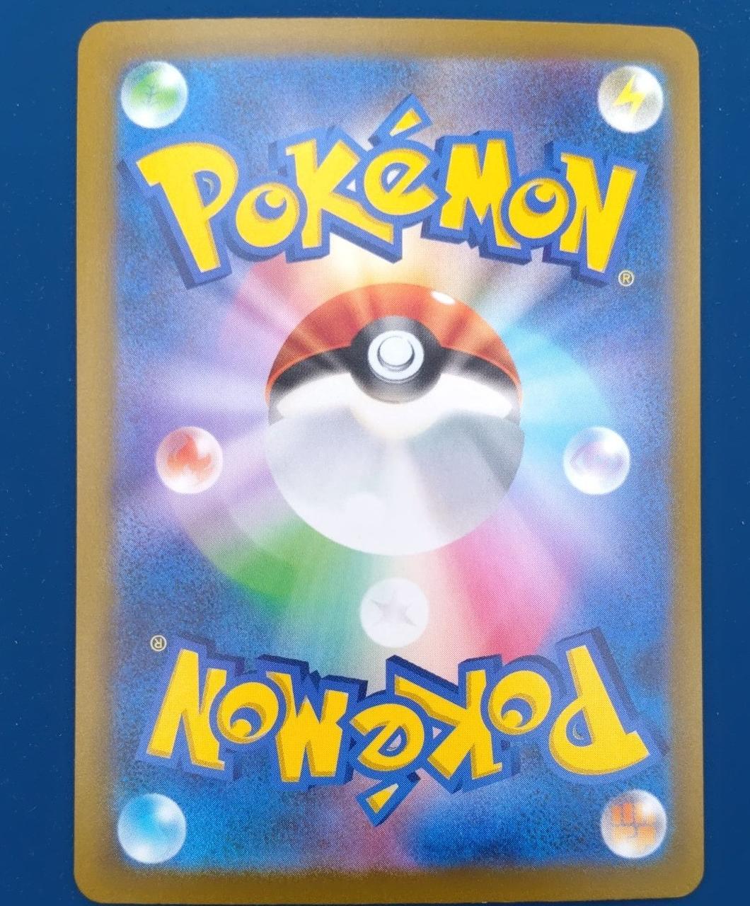 Pokémon Pokémon Card Charizard LV.76 30TH - Banzai Thrifting | BanzaiHobby