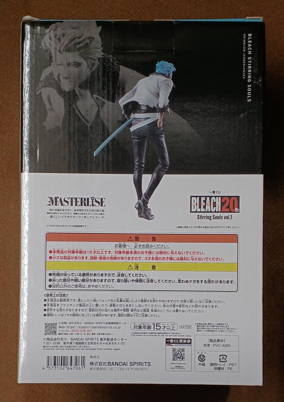 BANDAI Prize C: Grimmjow Jaguarjack Prize C: Grimmjow Jaguarjack - Banzai Thrifting | BanzaiHobby