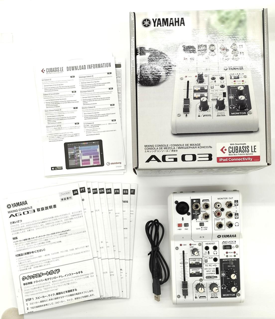 YAMAHA Digital Mixer AG03 - Banzai Thrifting | BanzaiHobby