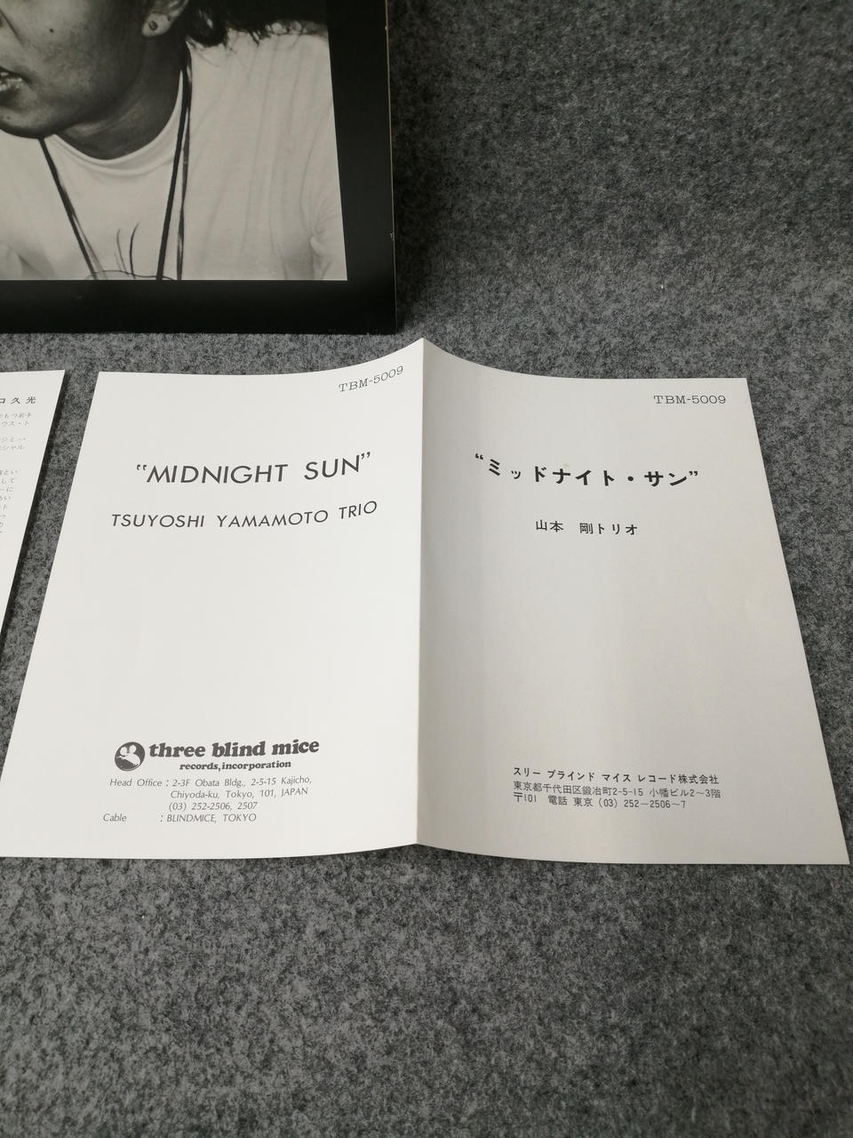 THREE BLIND MICE Tsuyoshi Yamamoto Trio 'Midnight Sun' TBM-5009