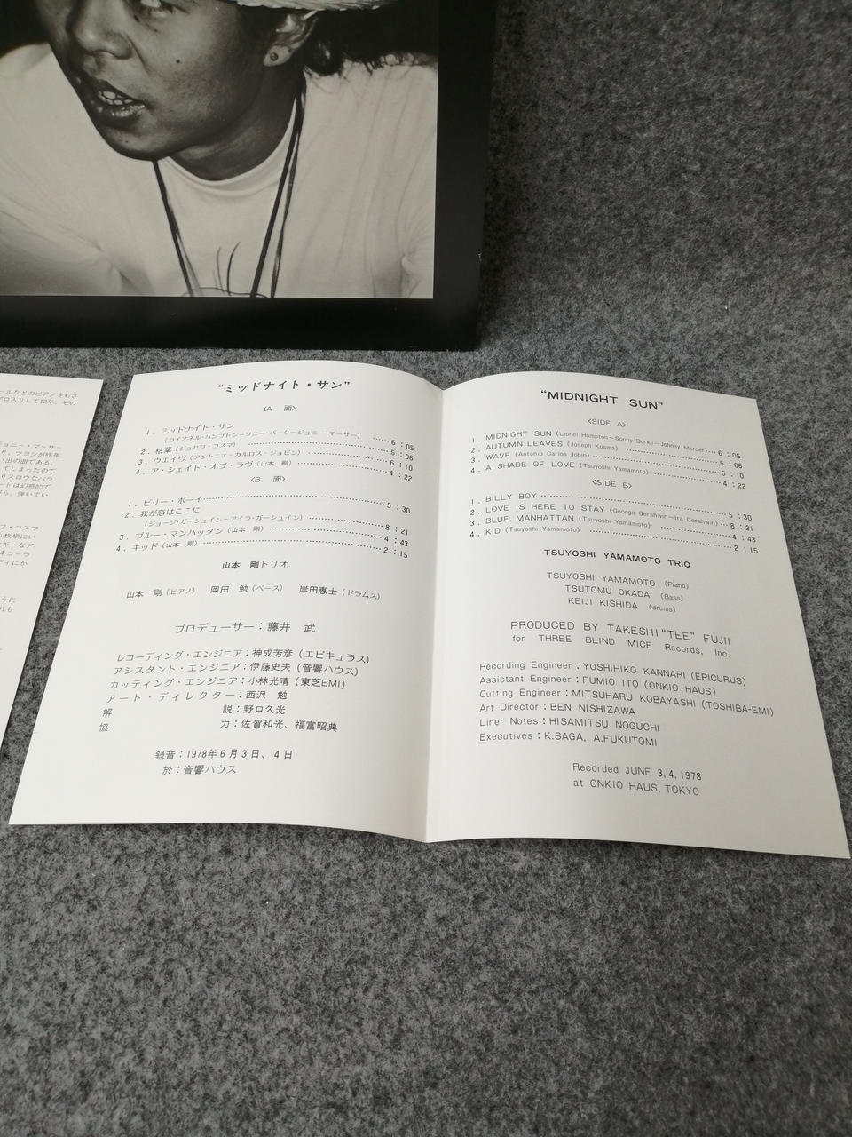 THREE BLIND MICE Tsuyoshi Yamamoto Trio 'Midnight Sun' TBM-5009