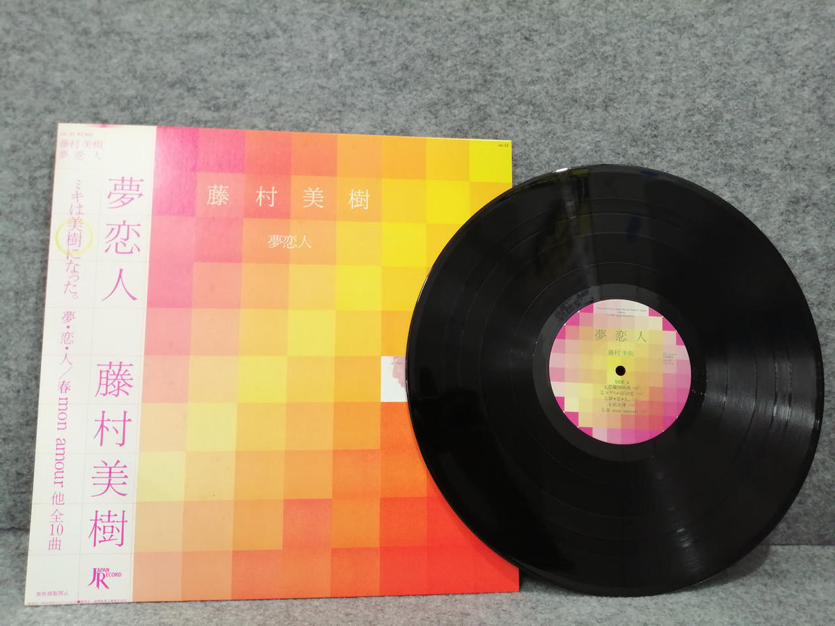 JAPAN RECORD Miki Fujimura "Dream Lover" JAL-33