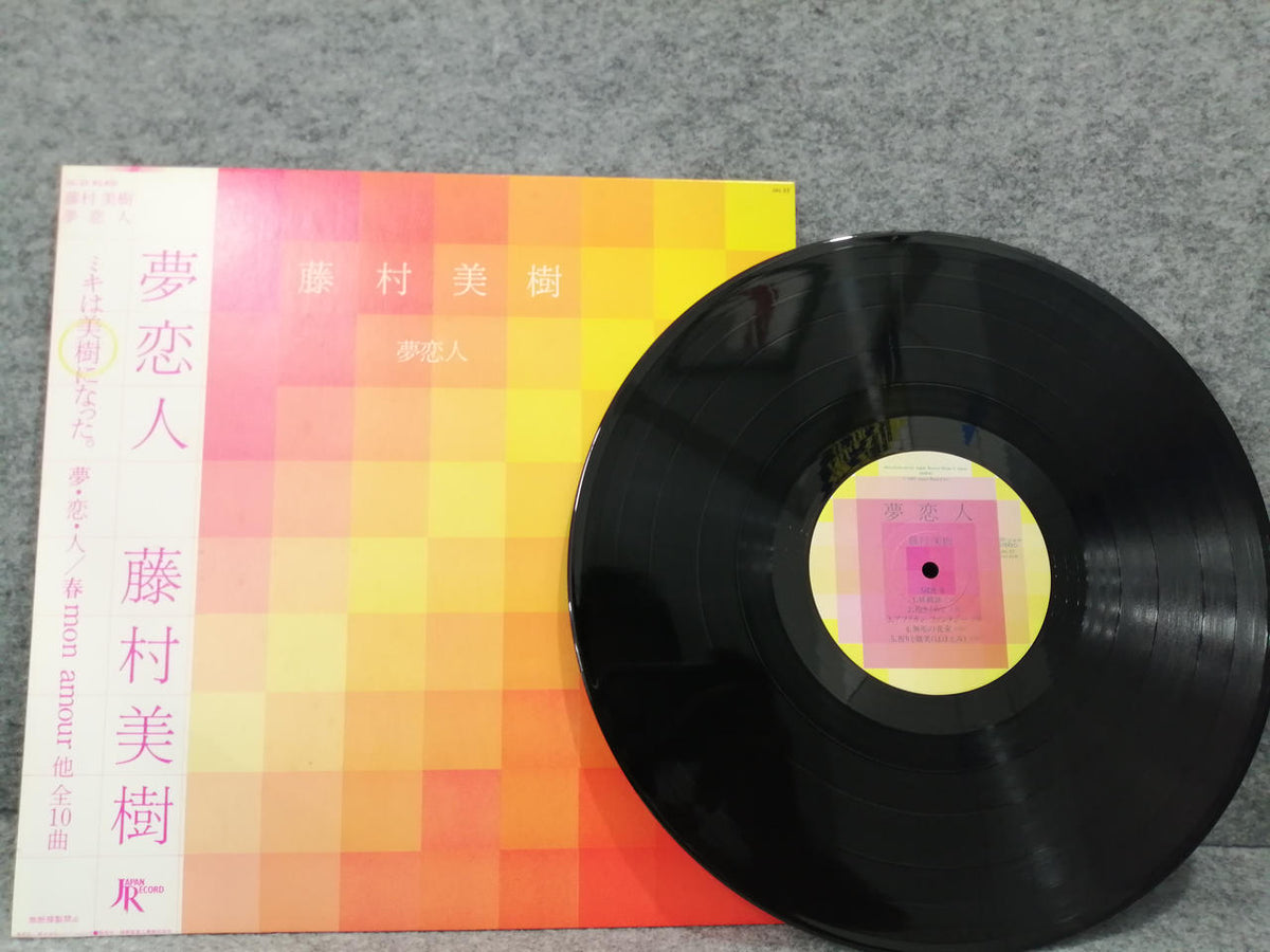 JAPAN RECORD Miki Fujimura "Dream Lover" JAL-33