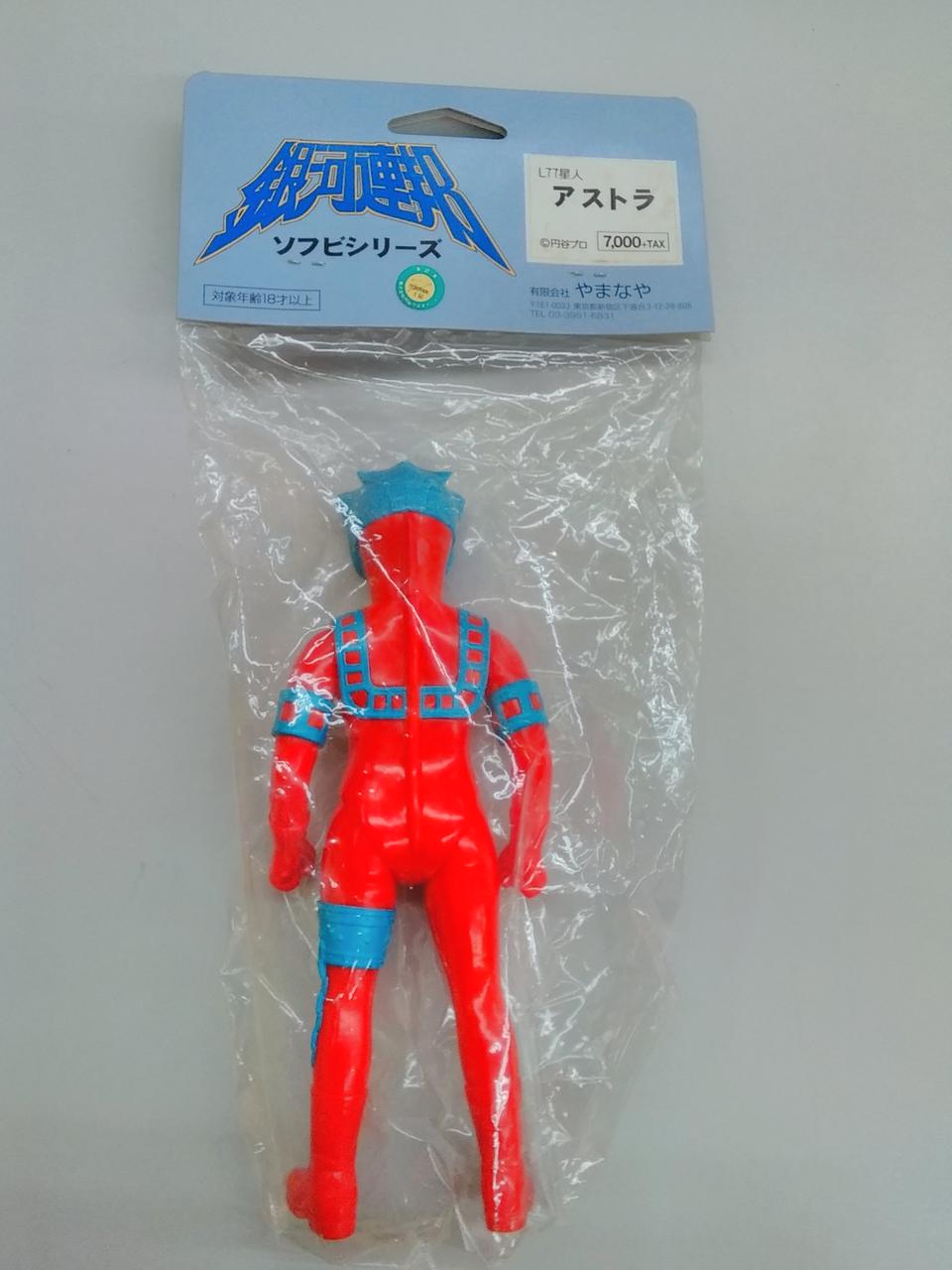 Burmak Robot Soft Vinyl Figure L77 Alien Astra