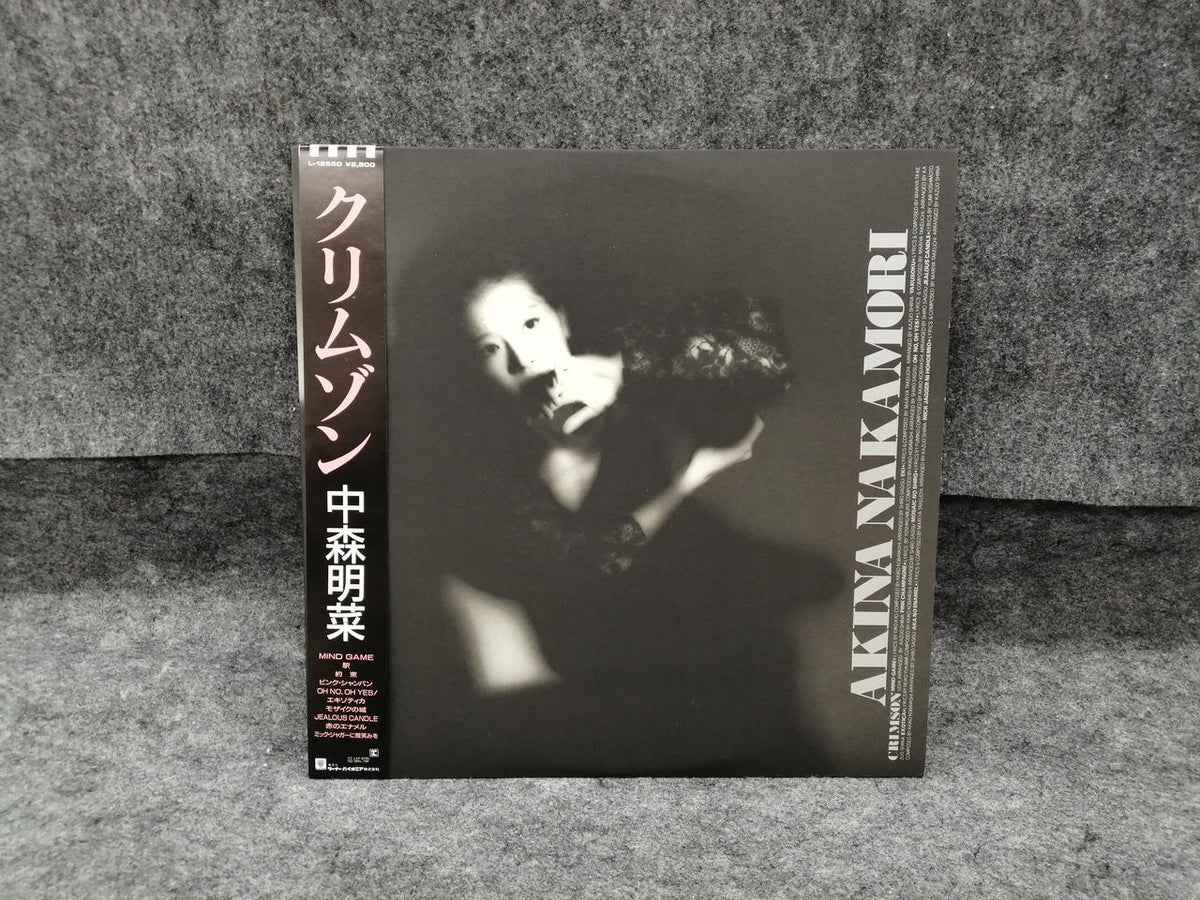 Warner Pioneer Record / Japanese Music Crimson L-12650
