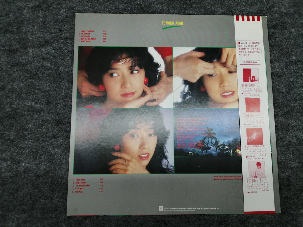 Warner Pioneer Record Color Sense M-12512