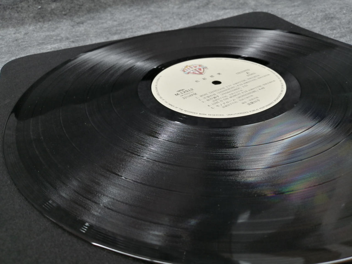 Warner Pioneer Record Color Sense M-12512