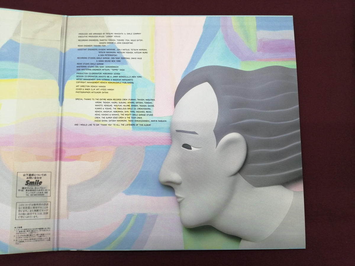 MOON LP Record Japanese Music Tatsuro Yamashita Pocket Music