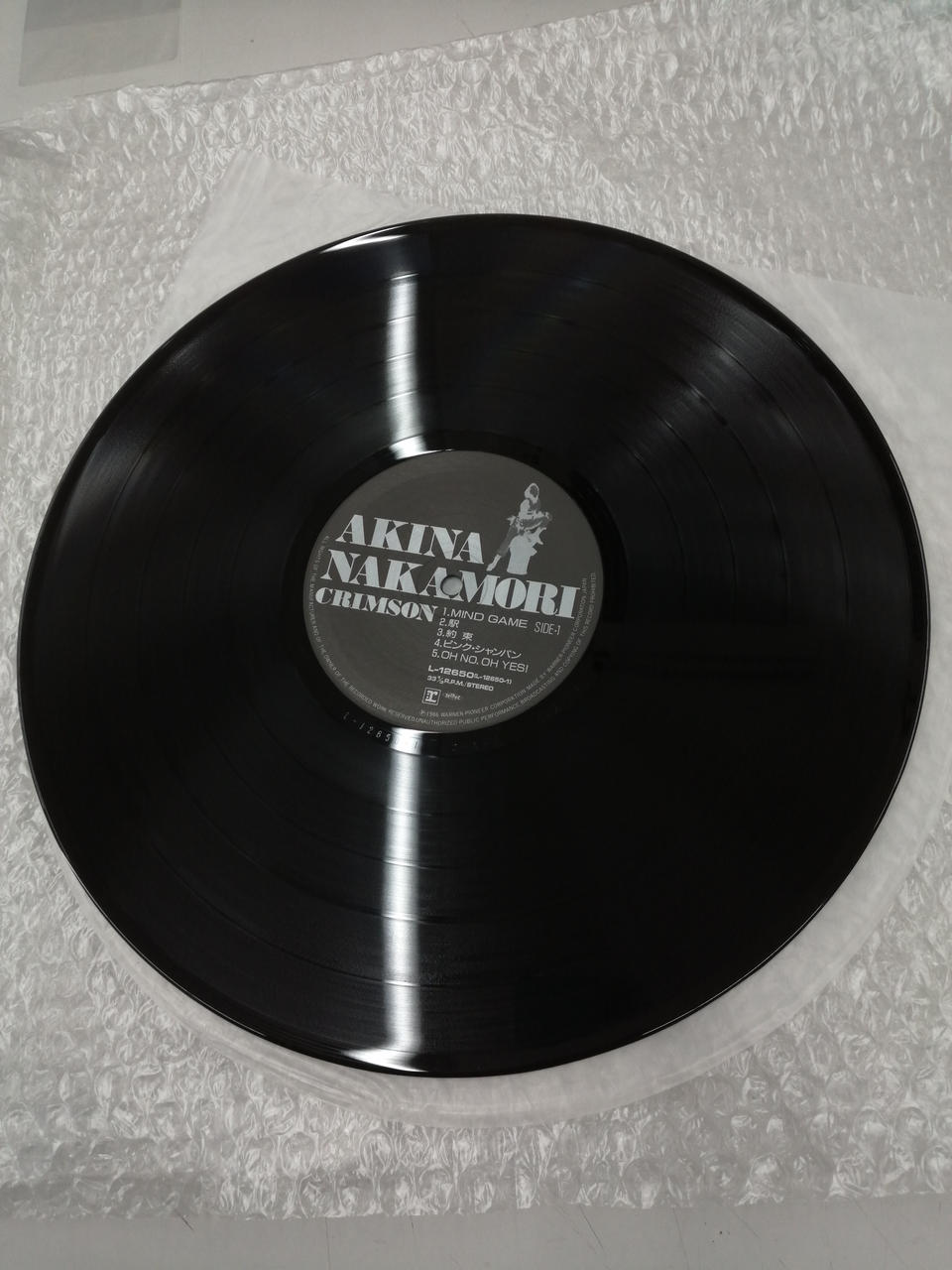 Warner Pioneer LP L-12650 Crimson / Akina Nakamori