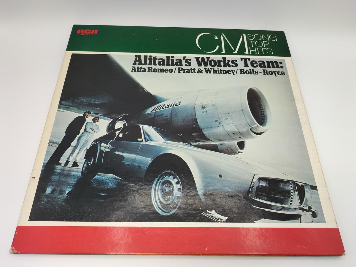 VICTOR LP CM SONG TOP HITS JRS-7112