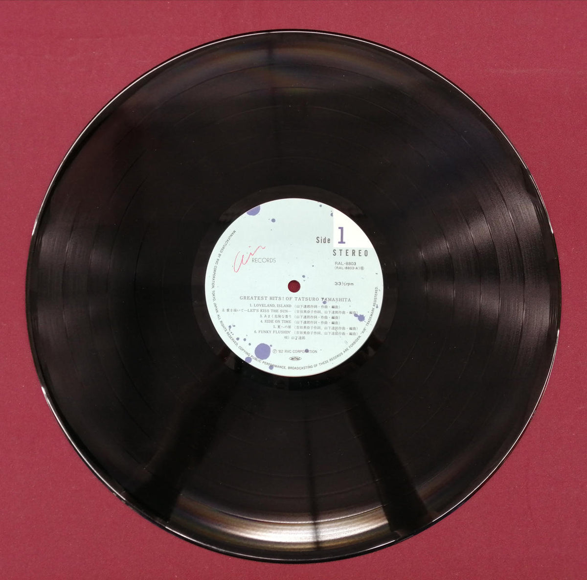 AIR RECORDS LP Japanese Music GREATEST HITS! OF