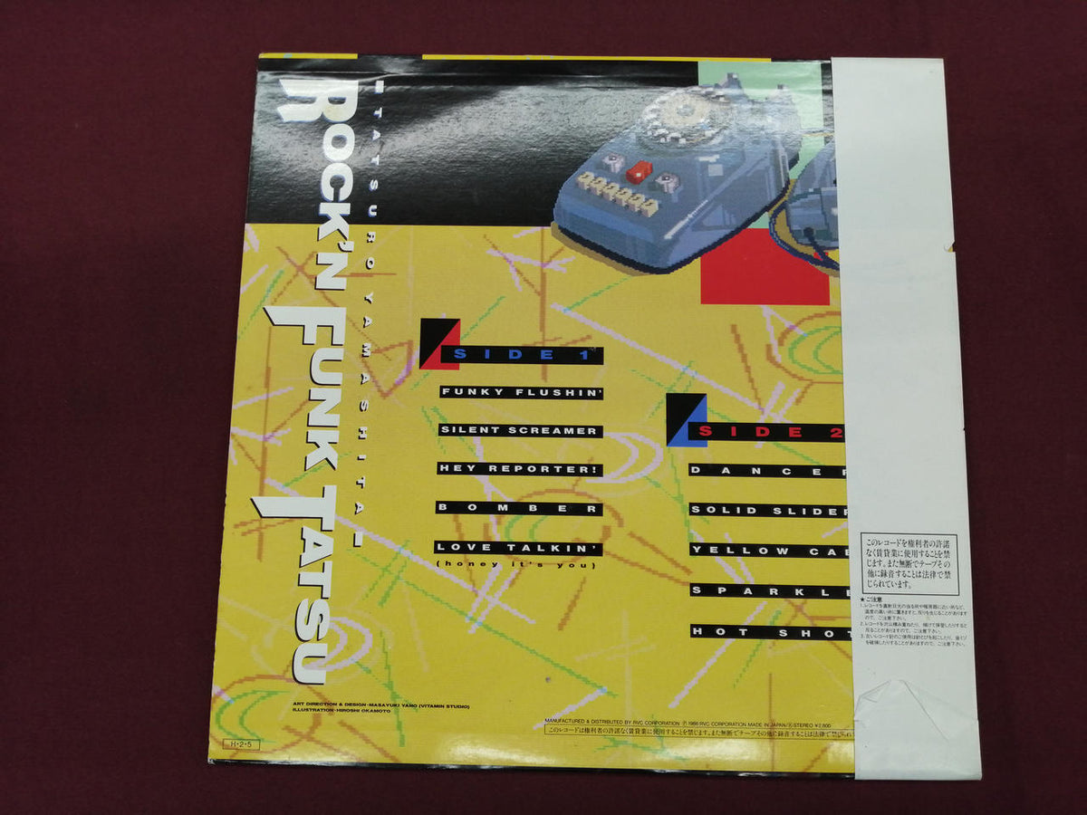 RVC LP Japanese Music ROCK'N FUNK TATSU