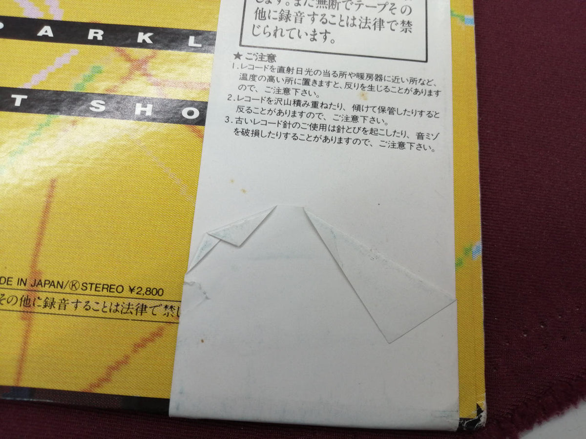 RVC LP Japanese Music ROCK'N FUNK TATSU