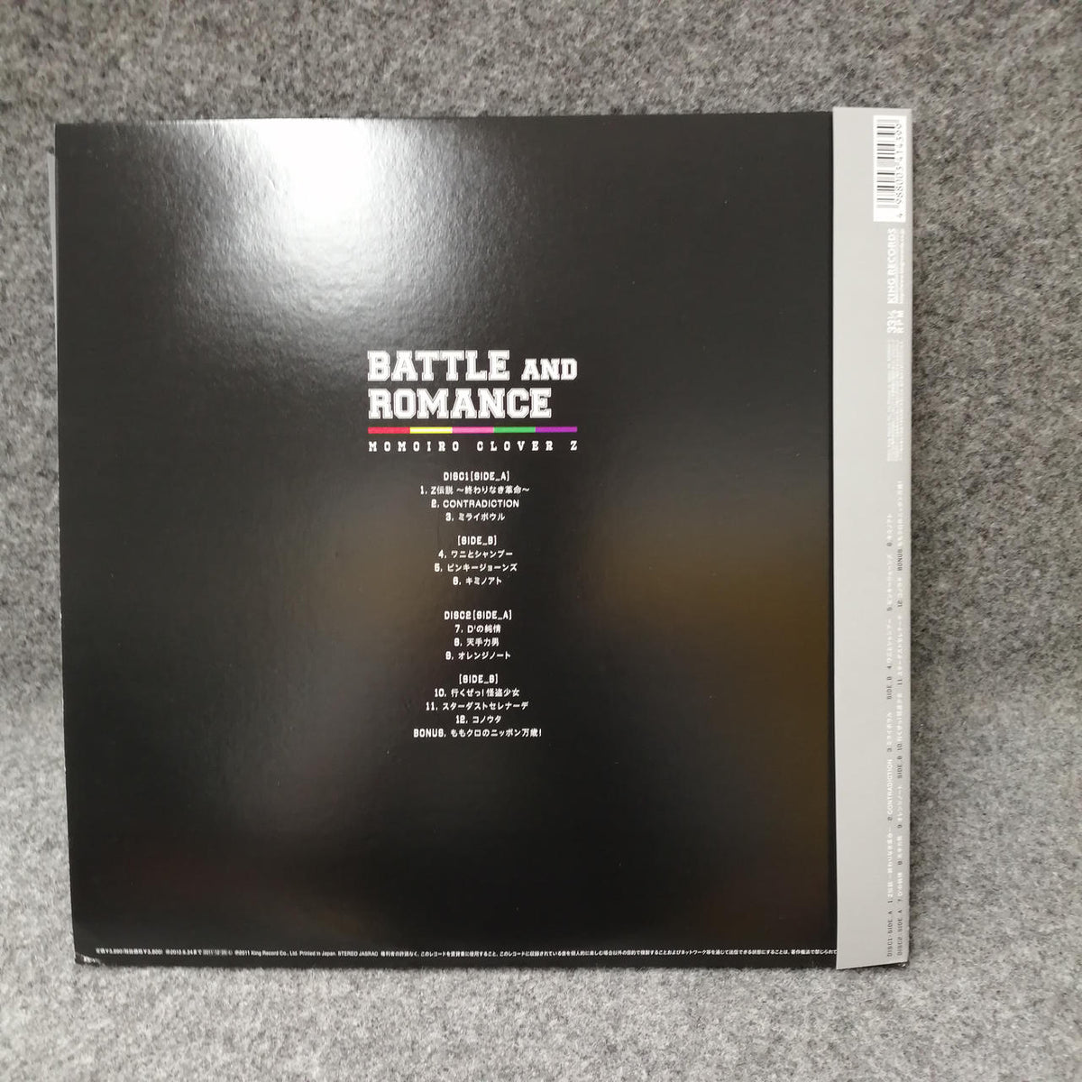 KING RECORDS Momoiro Clover Z "Battle and Romance" NAS-2005/2006