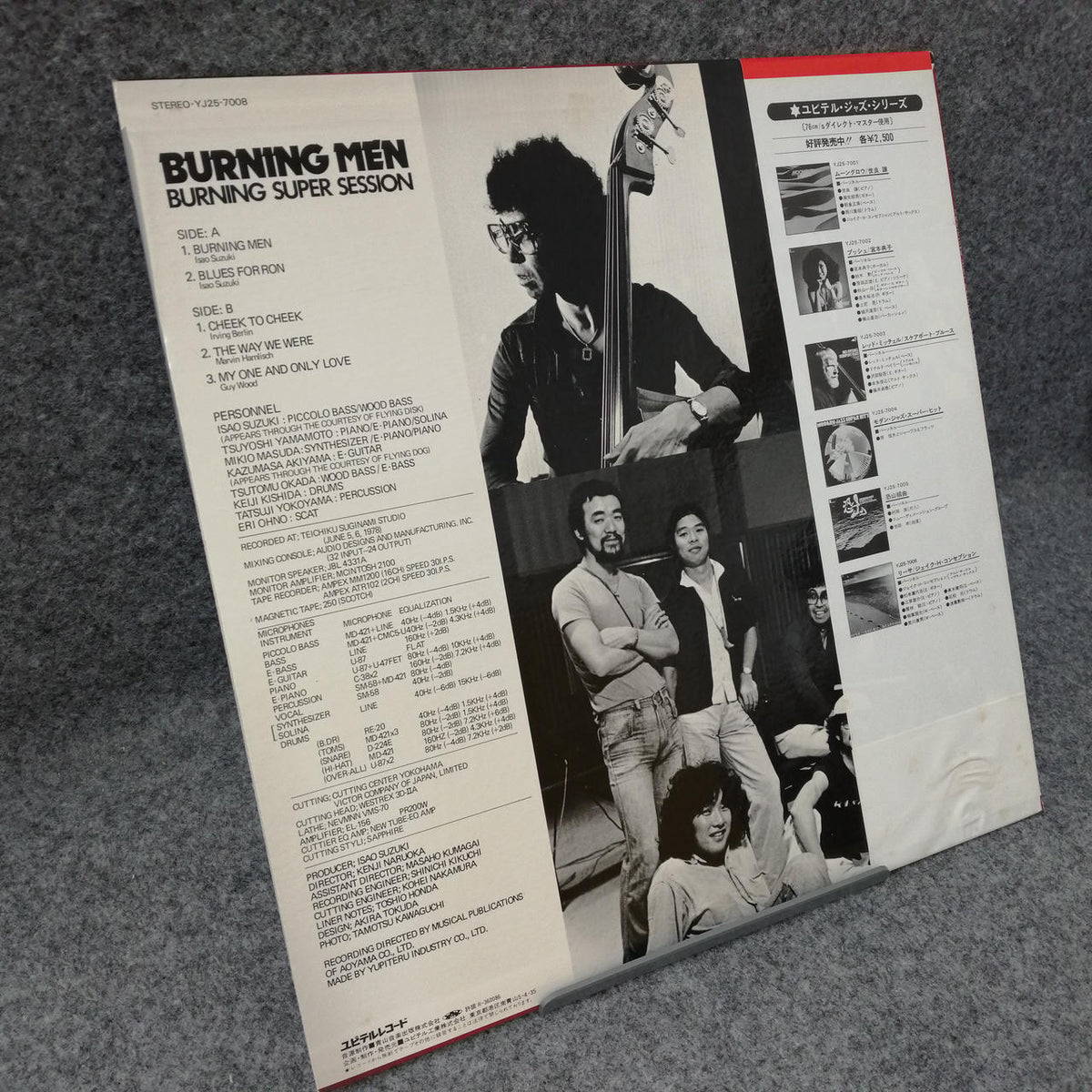 Yupiter Records Burning Men "Burning Super Session" YJ25-7008