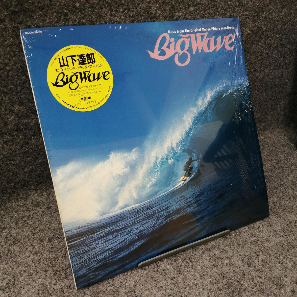 MOONRECORDS Tatsuro Yamashita "BIG WAVE" MOON-28019