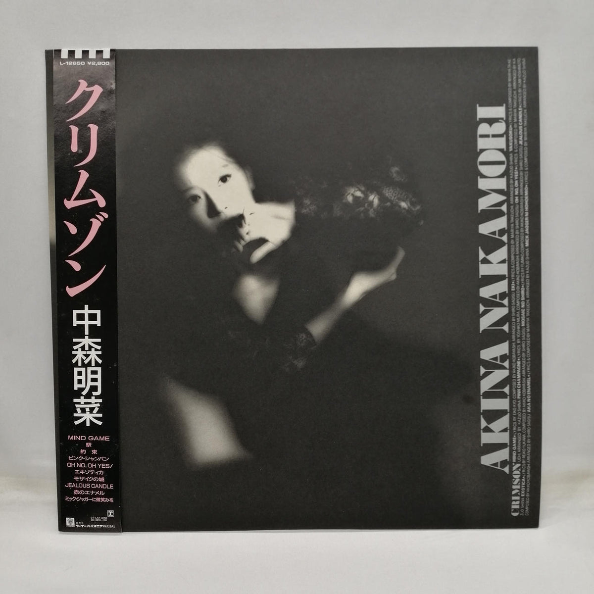 Akina Nakamori Crimson L-12650