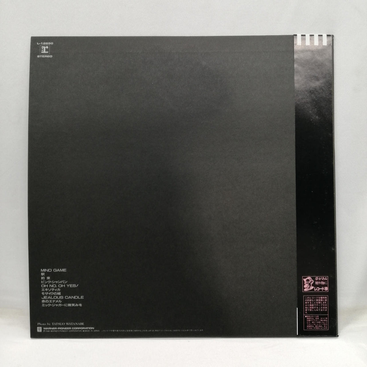 Akina Nakamori Crimson L-12650