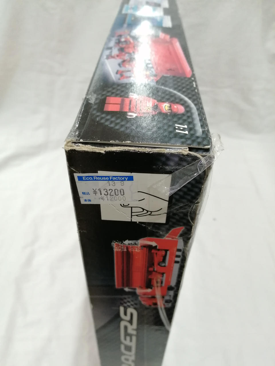 LEGO RACERS 8954 - Banzai Thrifting | BanzaiHobby