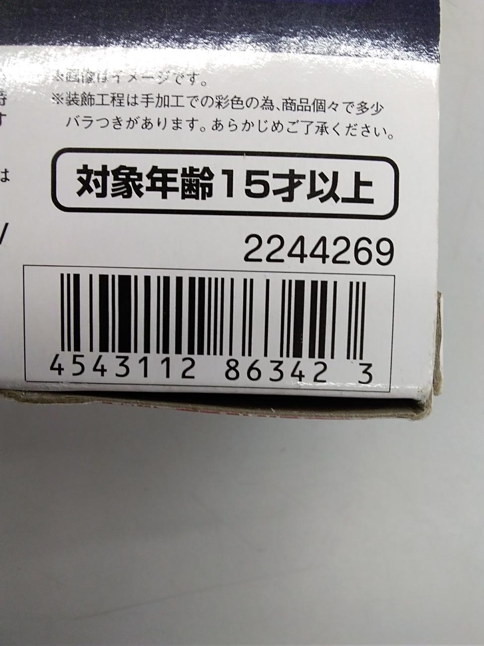 BANDAI DX Chogokin YF-30 Chronos GE-66 YF-30 CHRONOS