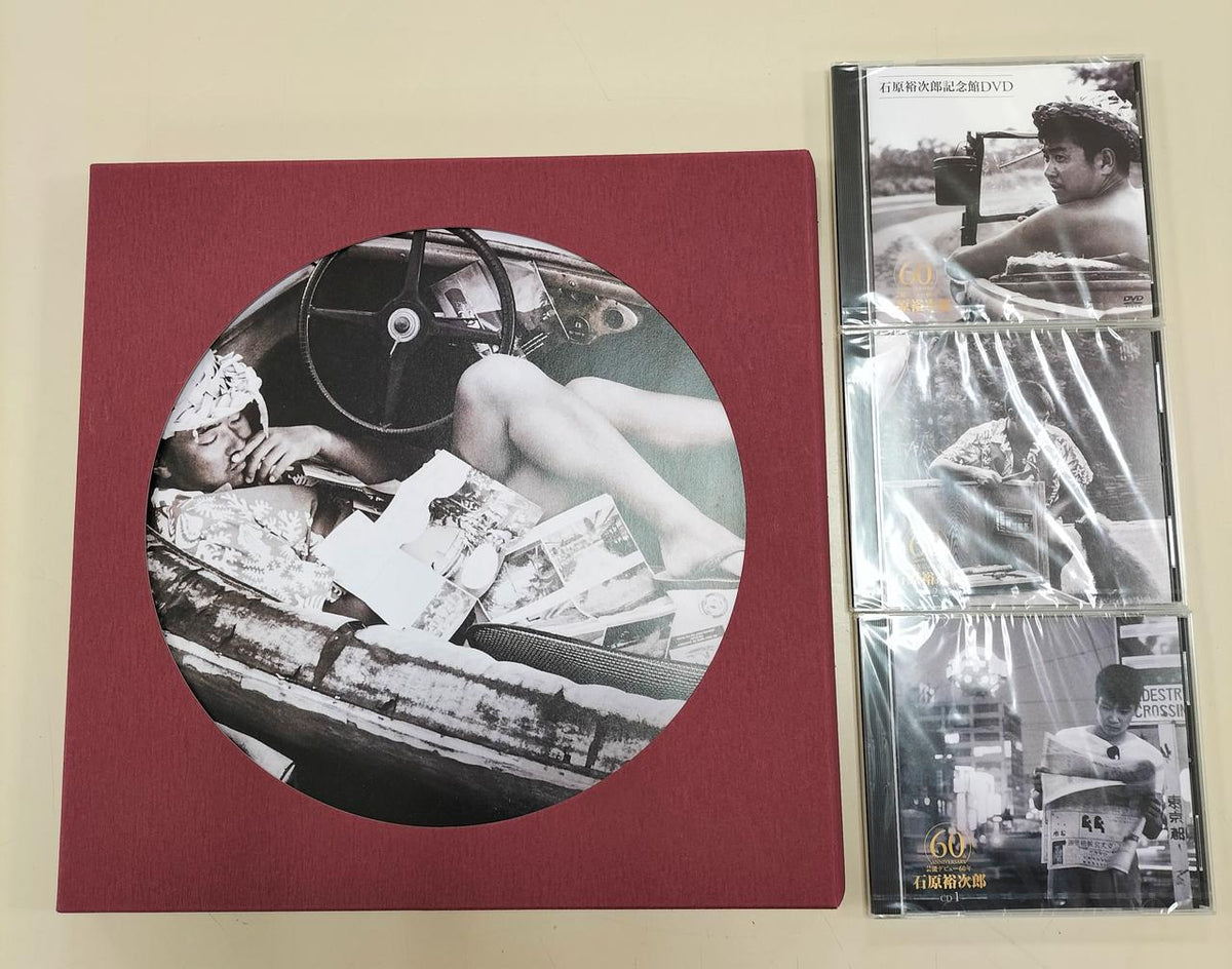 Teichiku Entertainment Yujiro Ishihara 60th Anniversary of Entertainment TEJS-51016