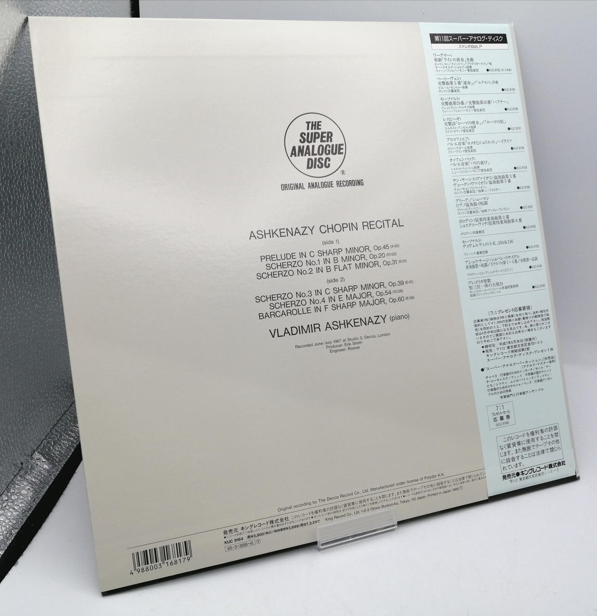 King Records LP Ashkenazi Chopin Recital KIJC-9164-STEREO